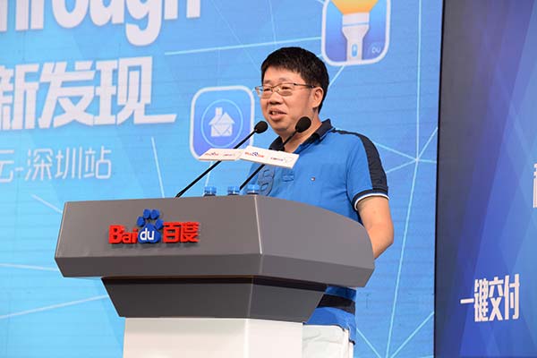 Baidu vows to further help Chinese developers expand overseas