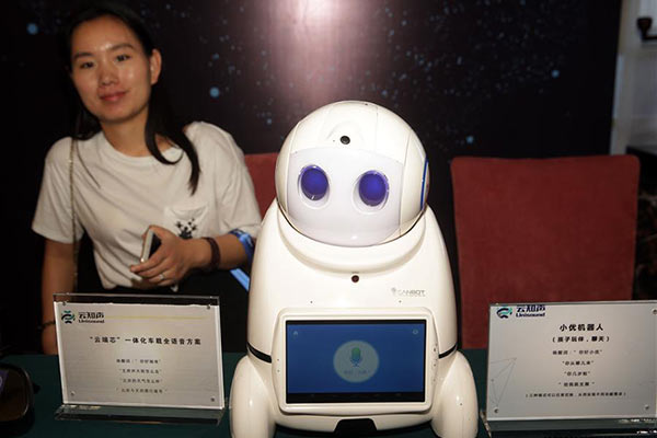 Expert calls for long-term blueprint for China's AI industry