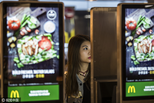 McDonald's hopes tech convenience will help lock-in customers