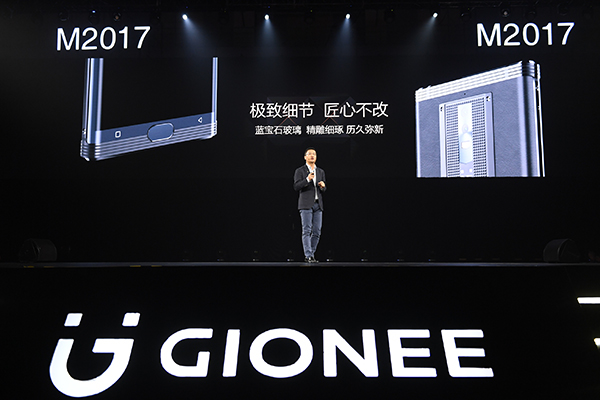 Gionee unveils new phones in China
