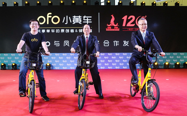 Phoenix hopes for ofo tie-up boost