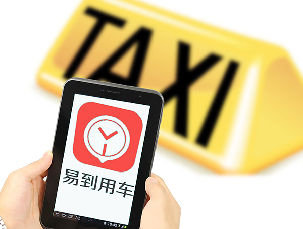Cash-strapped Yidao clinches ride-hailing license