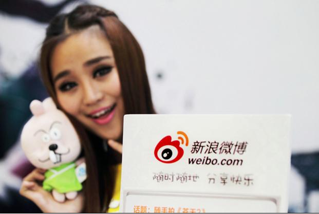 Weibo posts strong Q2 financial performance
