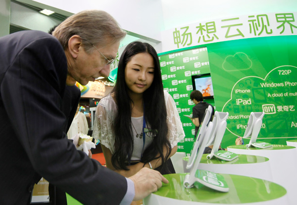 iQiyi said to seek at least $8b value in IPO