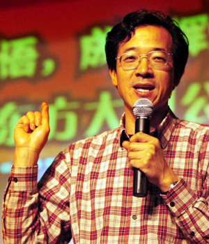 Yu Minhong