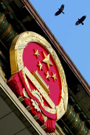 Outside the NPC venue