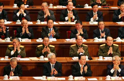 NPC session concludes in Beijing