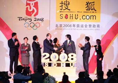 Beijing Olympics sponsor