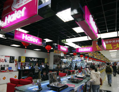 Haier in share reform