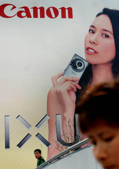 Canon 2nd in the top 10 list of patent recipients