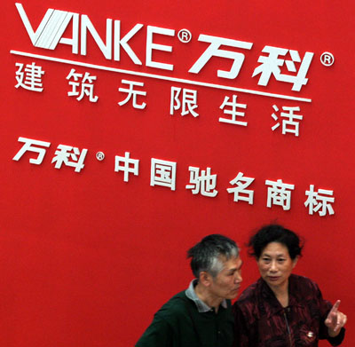 Vanke in share reform