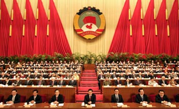 CPPCC concludes annual session