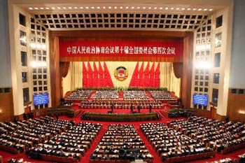 CPPCC concludes annual session 