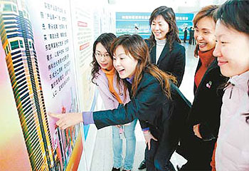 Public opinion sought on 5-year plan in Shenzhen 
