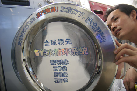 Appliance World Expo Beijing opens