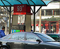 Plan introduced to address oil price hikes