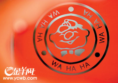 the logo of Wahaha<br>