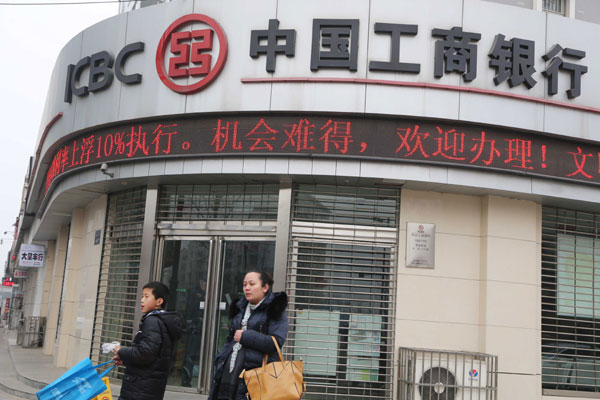 ICBC reports 'stable' profits of 263b yuan