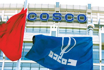 COSCO Shipping reports 2007 net profit up 84