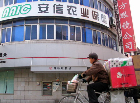 Nod to buy into insurance firm
