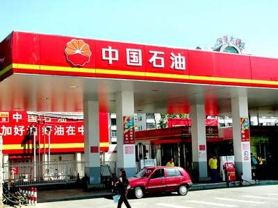 CNPC estimates direct losses of 1.78b yuan from quake