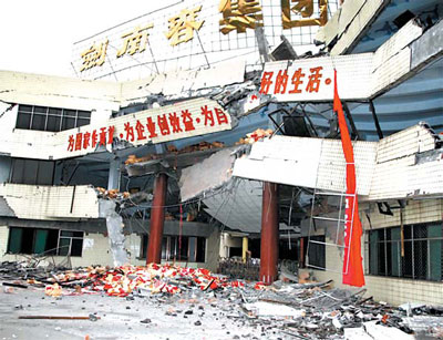 Quake destroys liquor reserves