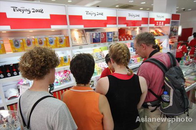 Retail: Olympic souvenir stores see sales boom
