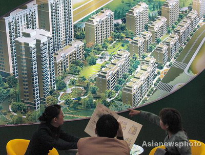 Insurance:Insurers to invest in real estate industry