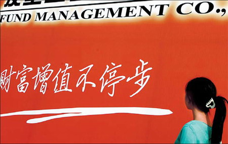 Equity funds hit by crash