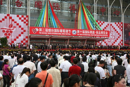 The 2nd Yantai International Wine Festival launched