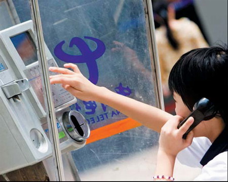 Telecom firms told to share networks 