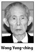 Mainland expresses condolences over death of Taiwan tycoon Wang Yung-ching