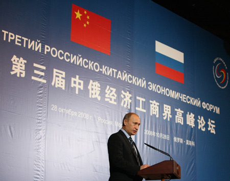 Third Sino-Russian economic forum opens in Moscow