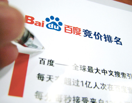TMT: China's Baidu.com fights to rescue reputation