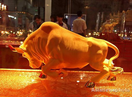 Finance: Individual investors to trade Au99.95-category gold