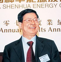 Shenhua Group chairman quits