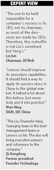 Liu: Lenovo will defend its turf