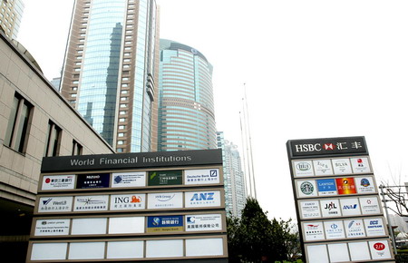 Fewer MNCs relocate