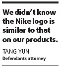 Nike sues Chinese companies
