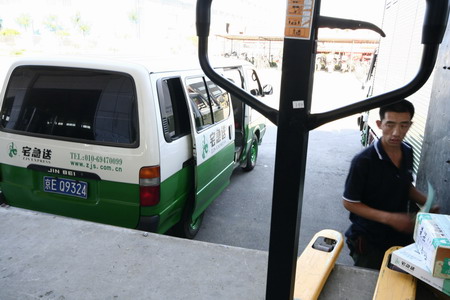 Controversial postal law gets green light