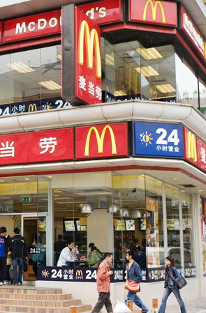Foreign firms see hope in China's love of fast food