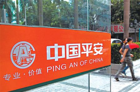 Ping An, Shenzhen bank in tie-up talks