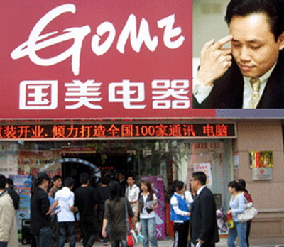 HK court freezes assets of former GOME chairman