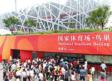 2008 Olympics grounds still attracting big business