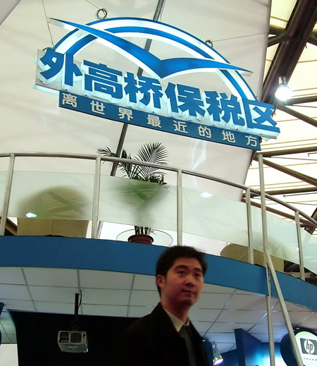 Waigaoqiao revenue down 13.5% in H1