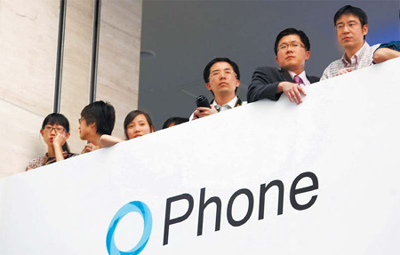 China Mobile Ophone hopes