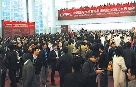 Parts expo attracts heavyweights