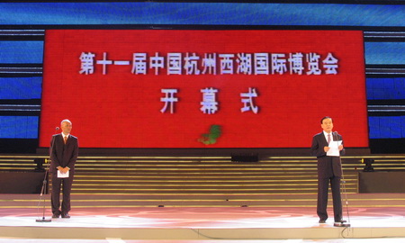 West Lake int'l expo lights up business opportunities