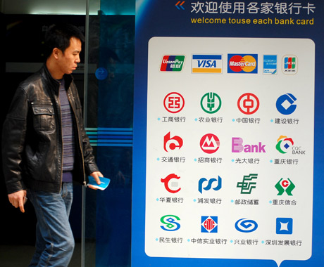 China creates a new credit card boom