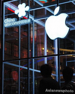 Apple's iPhone sales fail to flatter on mainland debut